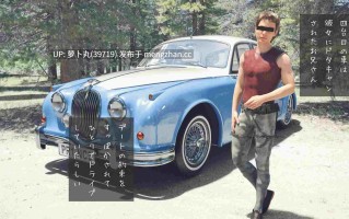 【精品CG/萌盘】(同人CG集)青姦ヒッチハイク