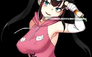 [PC][SLG/动态/官中/无码/2D]颓废！！兔子性活 やさぐれ!!うさぎ性活 官中步兵版