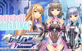 PC/SLG/Paradise Cleaning! - VARIANTBIRTH-/STEAM官方中文