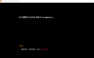 【欧美/SLG/PC/机翻/萌站内植】吉米尴尬冒险 Jimmy Awkward Adventures [v0.29.0] 【1.02G】【序号6612】