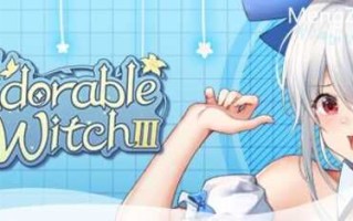 PC/SLG/可爱的巫女 3/官方中文步兵