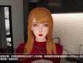 [3D互动SLG/中文] 雪山别墅与三个妹子的做爱假期 V1.4.0 官方中文步兵版 [2.4G/百度]