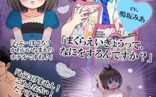 A777 むりヤリ枕営業！ ちいさなカラダを売り飛ばされて