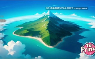 摘星汉化【欧美SLG/官中/御姐】TU PRIMA 官方中文版【PC/0.34G】
