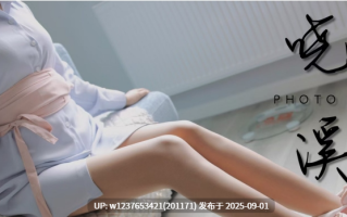 [度盘]晓溪野外露出私拍【396P44V810M】