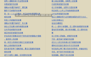 [短篇合集]凌辱/催眠系列_134篇_作者木板騙