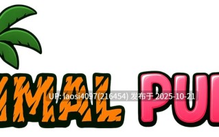 [ACT/PC]#原始脉动 #Primal Pulse v1.0 无语言限制版