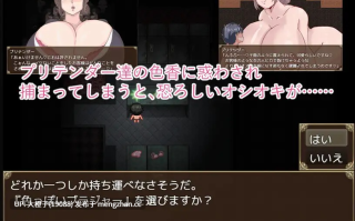 [RPG自费DsspseekV3翻译PC小马拉大车][マゾフロア]HOTEL PRETENDER (ホテルプリテンダー)Ver1.01+存档[1.1G]