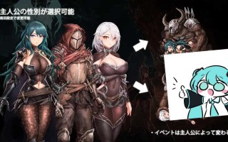 #苍誓的伊莉丝：地底冥途之行 #イリス誓約深く大地の底 v1.21 日文生肉版+特典