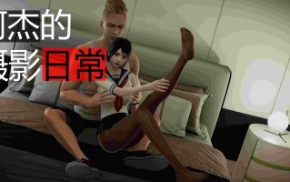 阿杰的摄影日常01-02+其他
