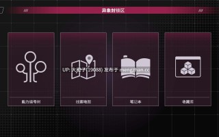 [SLG官中步兵][REDACTED] SexCP-069 v1.0.15+ASMR特典+存档 [2.34G]