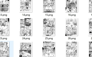 【汉化/46P】ガチハメSEX指導3