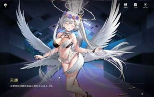 【互动SLG/中文/全动态】涩情手机RE：Erophone:Re V1.1.236官中步兵版[堕落线]【PC/2G】