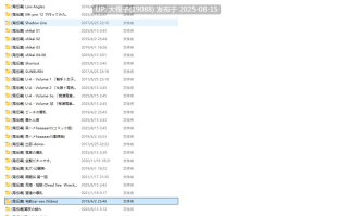 [ADV经典老物PC大合集动态][電伝導]宝藏合集39部游戏+视频[15.5G]