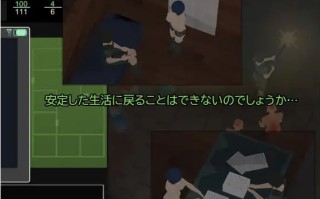 [PC-ACT游戏] 【ACT/繁体官中/NTR】动作末日生存 bllllllllllack II～当黑雨袭来～V1.3