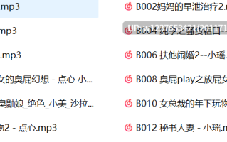 【代找✅】步非烟第四季中文音声合集【879M】