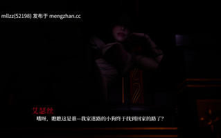 【亚洲SLG】光之契约Heliorise 0.2 AI汉化版