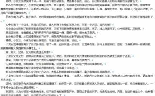 【小说】重生赵志敬【全本/完结】【200W字+/2.2MB/TXT】 