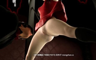 [3D全彩/中文] 花嫁修业 [120M]