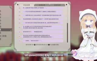 更新[精品动作ACT/凌辱/像素动态] 爱丽丝的摇篮 Alice in Cradle v0.28i 官中版 [510M]