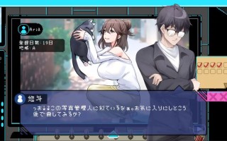 社群审查v3.1.4+存档 1.6G    SLG 官中 PC       エロ検閲者