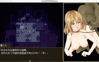 [精品RPG/中文/全动态]噬欲之书~谎言与复仇的抒情诗 官方中文版 [1G]