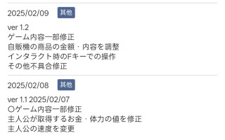 [PC+winlator模拟器][去码]65.ようこそ!!マタヨシ町へ ～パパ活地雷系女子達の裏事情～ ver1.2