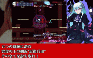 [ACT生肉PC动态异种奸][当方丸宝堂] 悪魔を誘う唄[759M]