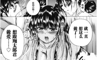 [和原ヨウ] おばしょたハーレム