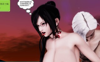 淫妖兽语第1-2季01-21(完)