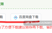 【日系ADV/汉化/NTR/耻辱/奇幻/触手】亚幻的涅克萨莉亚 亜幻のネクサリア Ver1.0.1 Mtool汉化版+攻略【1.66G】