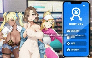 [SLG/官中/动态] 身体报酬（BodyPay）[1.4G] 