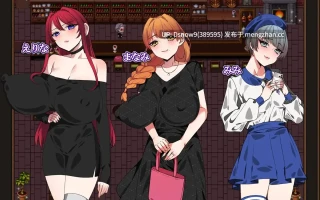 [RPG/AI汉化] Bar★Night [PC/504M]