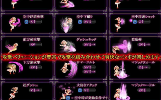 【PC端】爱丽丝和魔窟迷宫最新版【ACT/动态/异种奸】【共5.7GB】【20250120更新】【日/英/无汉化】