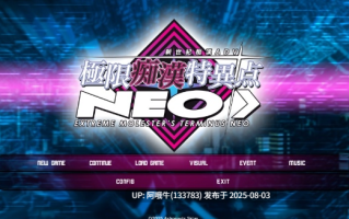 【日系/ADV/汉化】极限痴汉特异点NEO V1.01 AI汉化版+全CG存档[4.2G]【序号2669】
