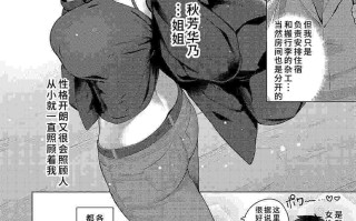 [短篇]决定吧！（前篇）（Chinese）