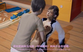 [Mikeboy5776] 和妈妈玩骰子游戏 - Roku Hentai