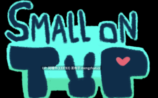 【像素/毛茸茸/RPG/PC/机翻/萌站内植】小上 Small on Top [v0.84] 【654M】【序号5895】
