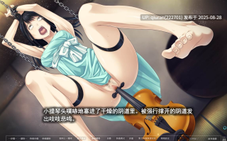 [日式ADV/步兵] 夏之锁 夏ノ鎖 精翻汉化版+AI去码+全CG存档 [2.80G]