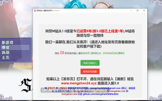 【RPG/汉化/PC/萌站内植】 第二次機會 Ver0.10 汉化步兵版 [1.7G新作]【序号5142】