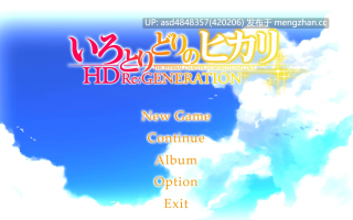 五彩斑斓的世界HD版 1-3【PC+ADV+官中+无码+26G】