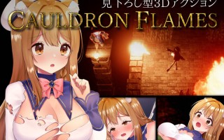 【ACT/官中】CAULDRON FLAMES