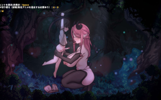 【日式ACT中文动态CG】姐姐，别追我！～与魅魔的捉迷藏！ お姉ちゃん、追いかけないで!～サキュバスとの鬼ごっこ DL官方中文版【200M新作】