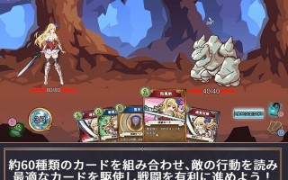 【PC端】在地下城赚钱还债是否搞错了什么v1.11.5.13【解锁全CG】【SLG/卡牌/无码】【共2.3GB】【官方中文】