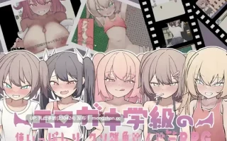 2[RPGAI汉化] エロガキ学級の使いっぱしりクソ雑魚せんせーRPG AI汉化版 [451M]