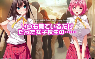  [拔作ADV/新汉化/PC] 电车性爱天堂  AI汉化版+存档 v1.0