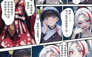 [Shinimono] 鬼堕轮回 01-02 花之剑士篇 [118P/151M]