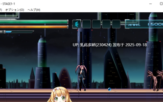 16[ACT-PC] [精品像素ACT动态中文CV]银河的终焉 v1.4.0 官方中文版 [500M]