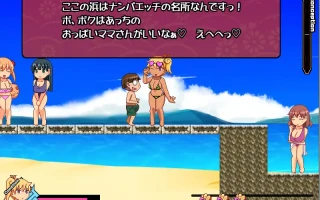 PC-ぽぽかつ!-あんずちゃんと田舎のDSKBアルバイト-