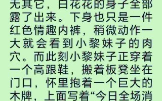 惊悚世界（色欲版）作者：欲盖弥彰1.2MB